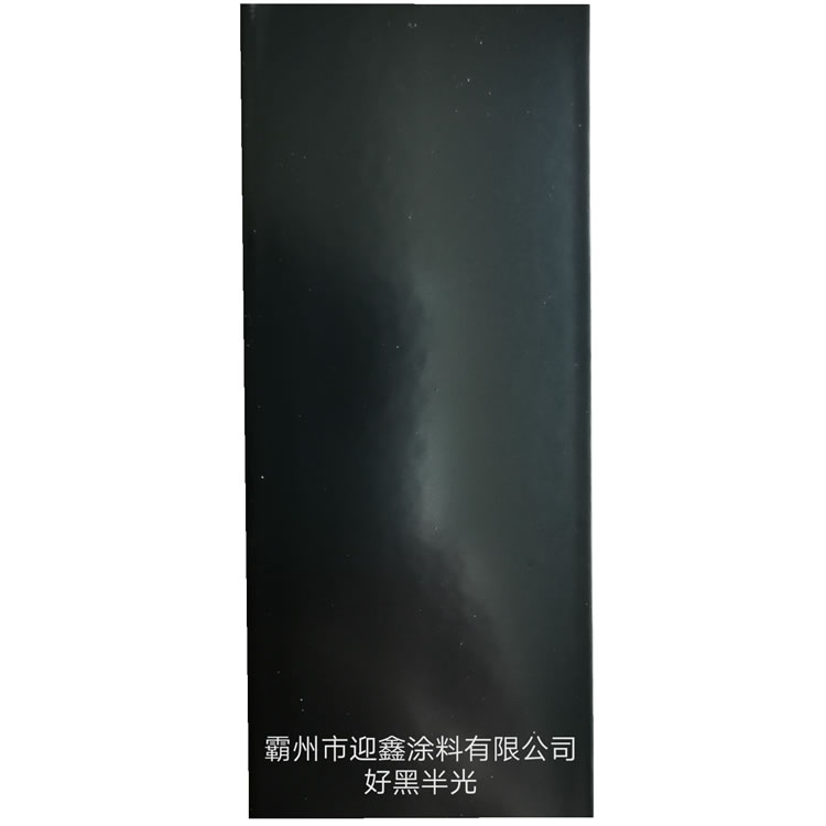 熱固性粉末涂料價(jià)格