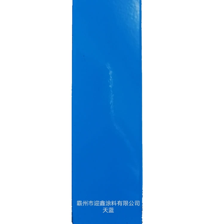 環(huán)保熱固性粉末涂料