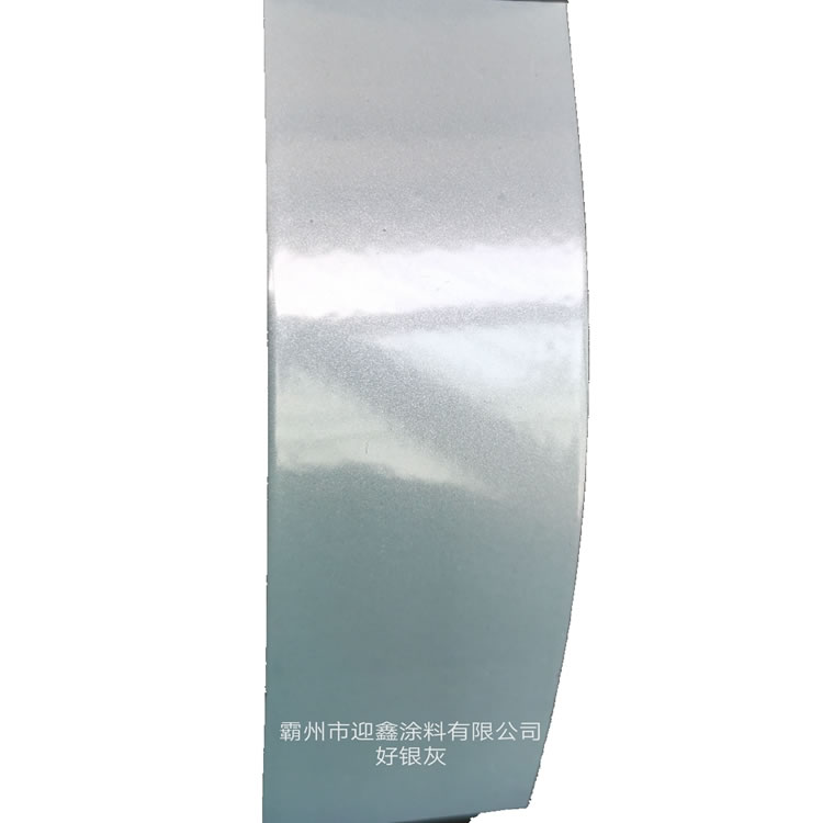 熱固性粉末涂料生產(chǎn)