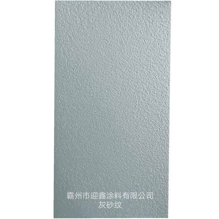 靜電噴涂塑粉
