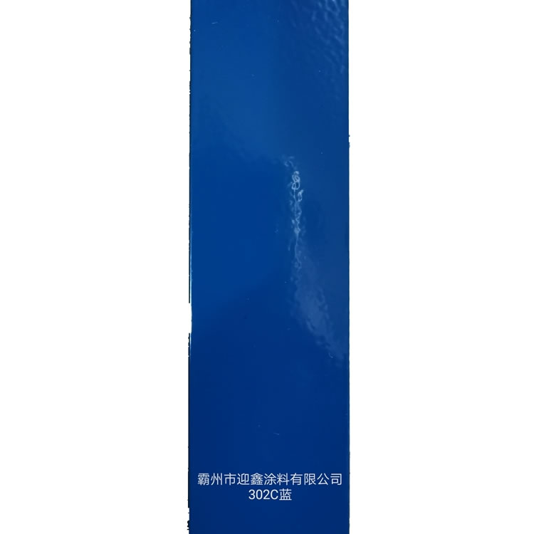 靜電噴涂塑粉