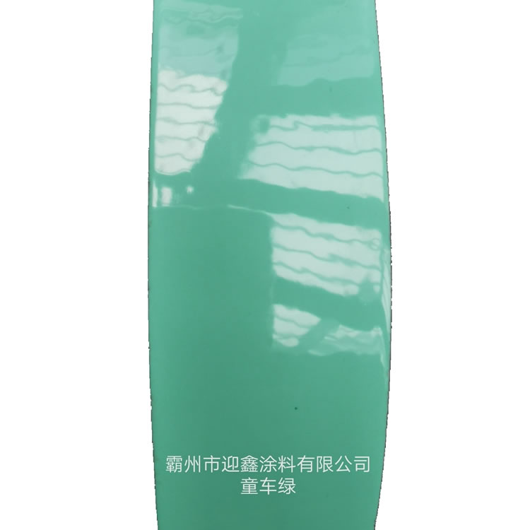 低溫粉末涂料