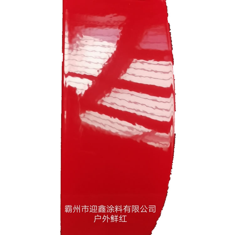 丙烯酸塑粉