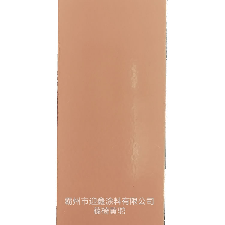 靜電塑粉