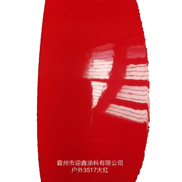 靜電塑粉廠家