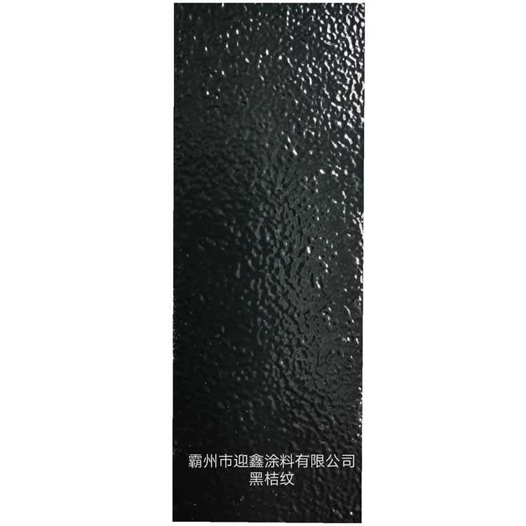 靜電粉末噴涂
